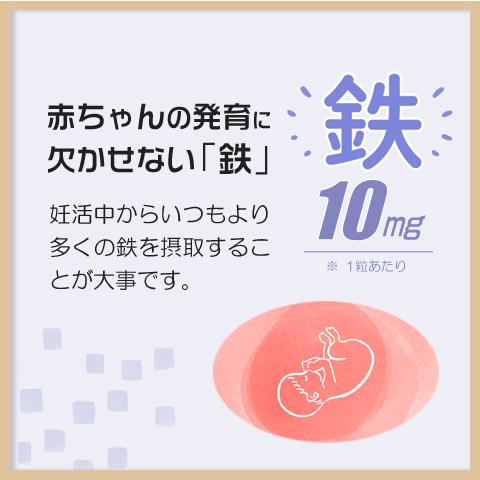 ミトコンドリア サプリ 妊活 サプリ サプリメント 妊活 妊娠 授乳中  葉酸 鉄 カルシウム 60日分 国産 | Alphay | 04