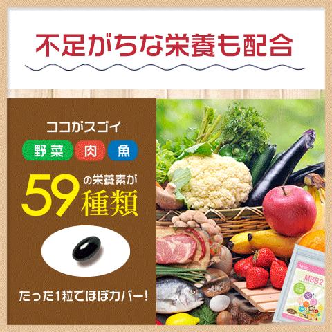 ミトコンドリア サプリ 妊活 サプリ サプリメント 妊活 妊娠 授乳中  葉酸 鉄 カルシウム 60日分 国産 | Alphay | 06