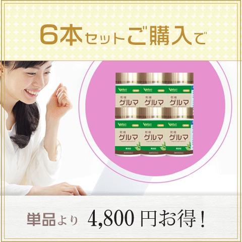 Alphay 有機ゲルマニウム 高含有 有機ゲルマニウム 6000mg 高配合 120