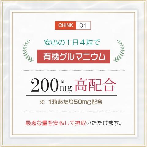Alphay 有機ゲルマニウム 高含有 有機ゲルマニウム 6000mg 高配合 120