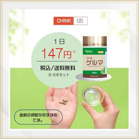 Alphay 有機ゲルマニウム 高含有 有機ゲルマニウム 6000mg 高配合 120