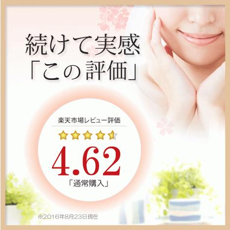 馬プラセンタサプリ 国産 ３箱セット(30%OFF 約6ヶ月分) 10，000mg相当プラセンタ50倍濃縮！_1