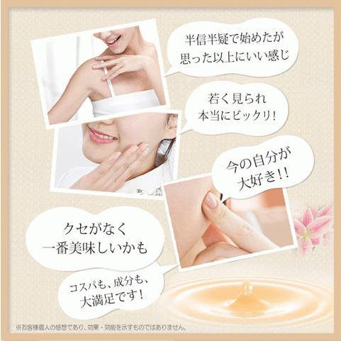 馬プラセンタサプリ 国産 ３箱セット(30%OFF 約6ヶ月分) 10，000mg相当プラセンタ50倍濃縮！_4