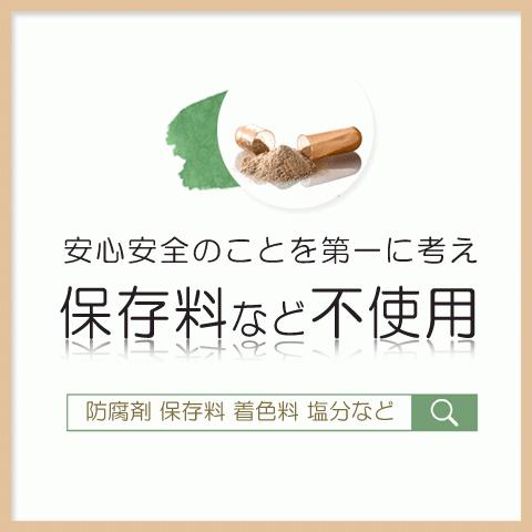 馬プラセンタサプリ 国産 ３箱セット(30%OFF 約6ヶ月分) 10，000mg相当プラセンタ50倍濃縮！_7