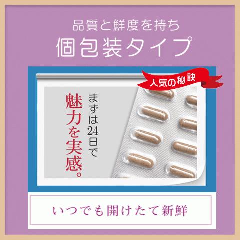 馬プラセンタサプリ 国産 ３箱セット(30%OFF 約6ヶ月分) 10，000mg相当プラセンタ50倍濃縮！_8