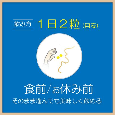 エクオール PMS サプリ 楽々 60粒 大豆イソフラボン チェストツリー チェストベリー GABA 田七人参 鉄分｜alphay3939｜11