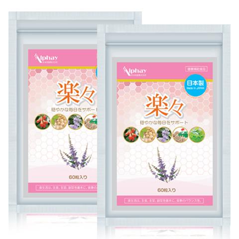 新作続 和漢の力で月の不安から開放 30日分 女性ホルモン 生理不順 Pms 生理前症候群 更年期 無添加 無着色