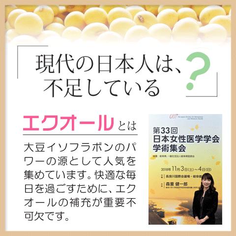 和漢の力で月の不安から開放 30日分 女性ホルモン 生理不順 Pms 生理前症候群 更年期 無添加 無着色 Pms 005 健康サプリ 通販 Yahoo ショッピング