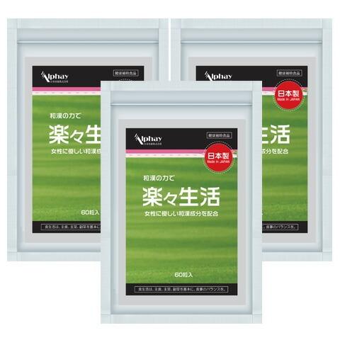 mamページ　サプリメント　3袋 Alphay ばね 指 サプリ 3袋セット エクオール 10mg配合 大痛取 筋骨草