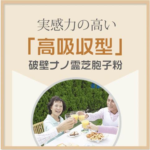 破壁霊芝胞子粉 3本セット 国際博覧会品質大賞受賞！｜alphay3939｜05