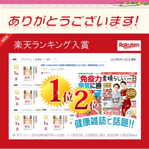 Alphay 糖鎖 糖鎖栄養素 超吸収型 お試し30粒 8種類の単糖全て含有
