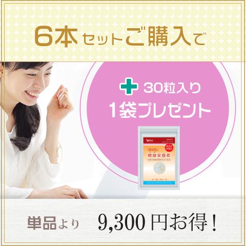Alphay 糖鎖 サプリ とうさ トウサ サプリ お試し30粒 8種類の単糖
