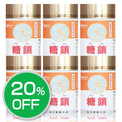 Alphay 糖鎖 6本セット 今ならお得な1袋(30粒)プレゼント 8種
