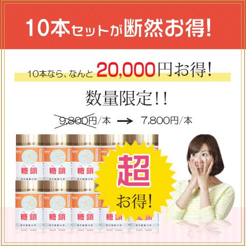 Alphay 糖鎖 6本セット 今ならお得な1袋(30粒)プレゼント 8種