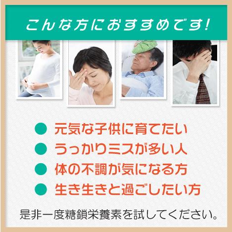 Alphay 糖鎖 お徳用6個セット(20%OFF) 超吸収型 8種類の単糖全て含有 