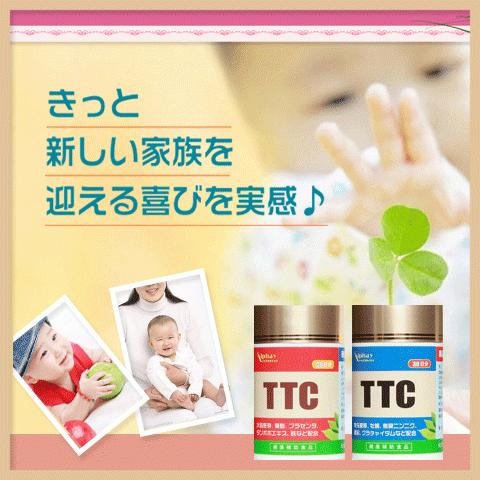Alphay 妊活 サプリメント ミトコンドリア 妊活 120粒30日分 無添加 