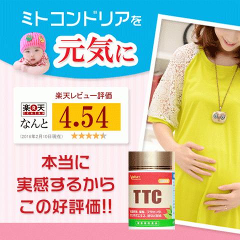 Alphay 葉酸 妊活 サプリ 卵子の質 卵子の老化 妊娠力アップ お徳用3
