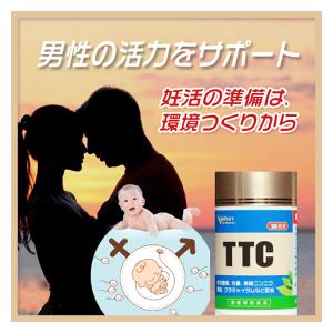Alphay 精子の質 精子の老化 妊娠力アップ 男性の妊活 精育 精子