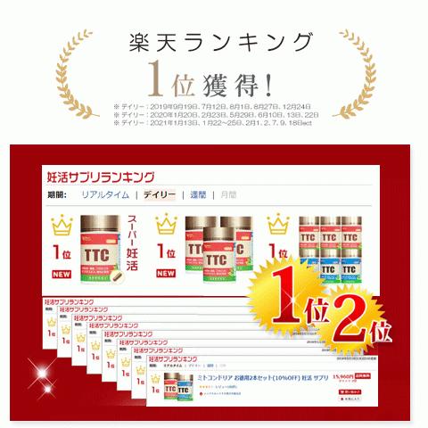 Alphay 妊活 サプリメント 男性の妊活 3本セット (20%OFF) 育精サプリ