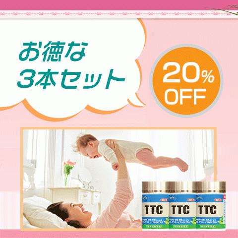 妊活 サプリメント 男性の妊活 ３本セット (20%OFF) 育精サプリ 精子 男性不妊 ミトコンドリア マカ 亜鉛 無添加｜alphay3939｜12