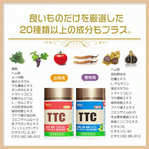 Alphay 妊活 サプリメント 男性の妊活 3本セット (20%OFF) 育精サプリ