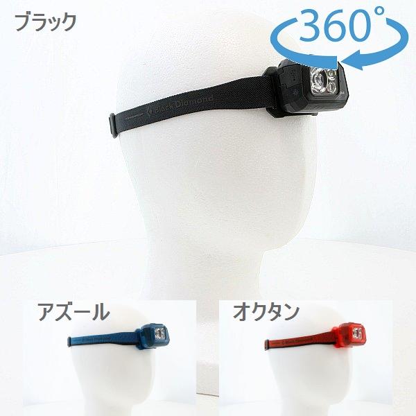 ブラックダイヤモンド（Black Diamond） ストーム500-R ヘッドランプ