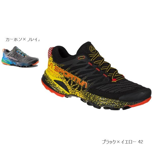 LA SPORTIVA（スポルティバ） ラ AKASHA2 アカシャ2 : アルパイン