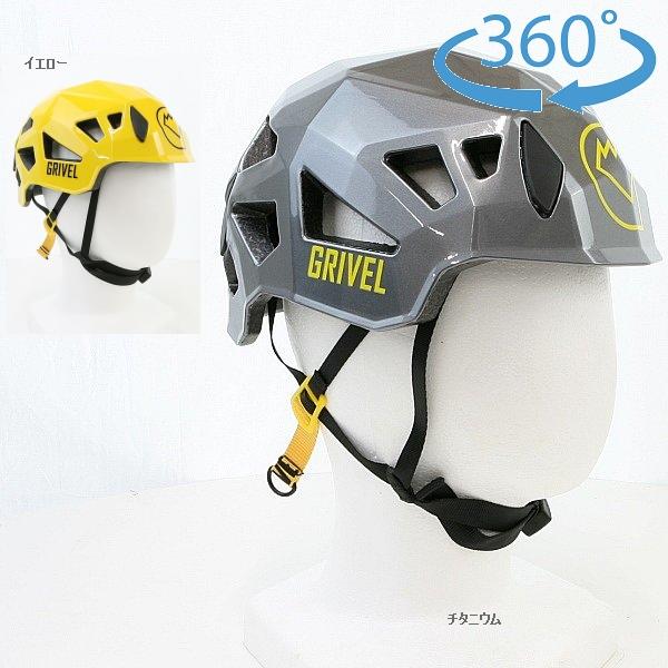 グリベル （Grivel）   ステルス の商品画像