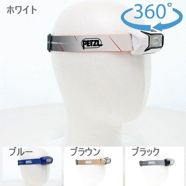 PETZL（ペツル） TIKKA CORE ティカコア 450ルーメン E067AB