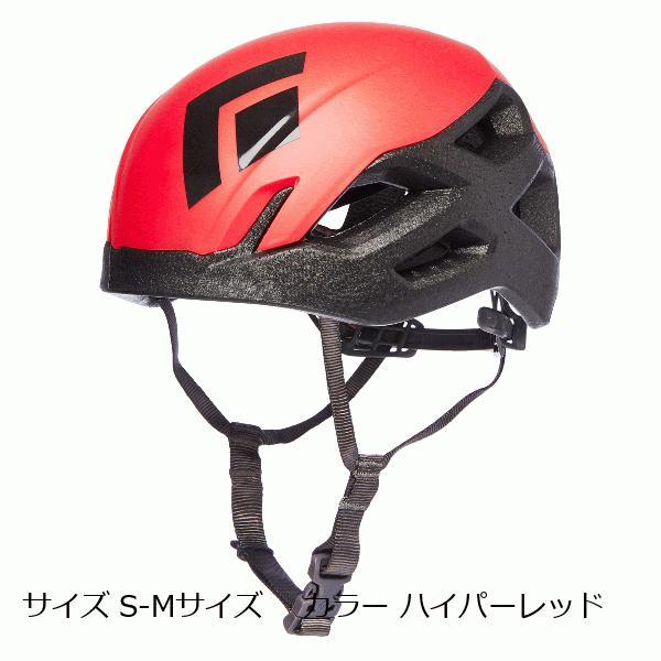 正規品 ブラックダイヤモンド Black Diamond ビジョン サイズ S Mサイズ カラー ハイパーレッド 超歓迎 Turningheadskennel Com
