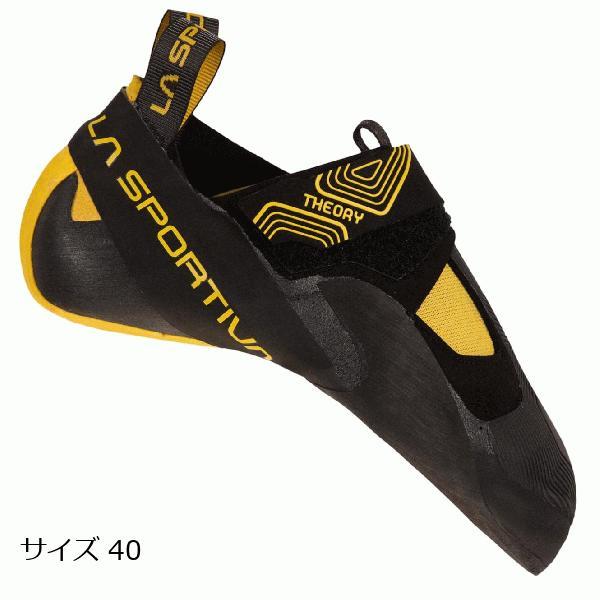 ラ スポルティバ （La Sportiva） THEORY セオリー 新モデル 20W 