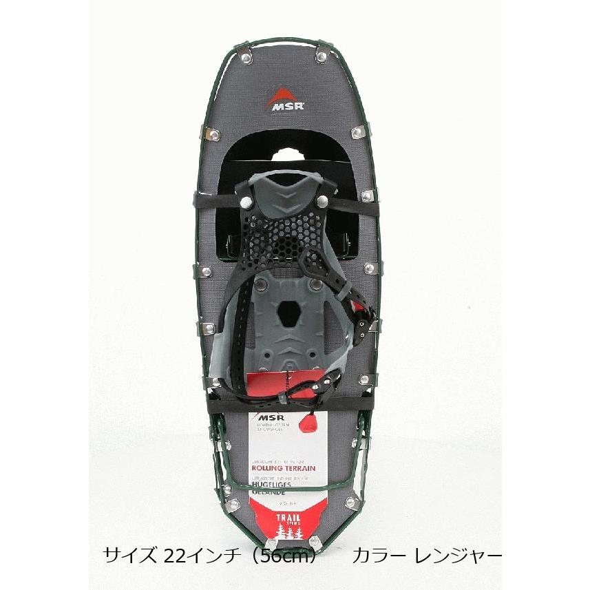 MSR（マウンテンセーフティーリサーチ） エムエスアール（MSR 