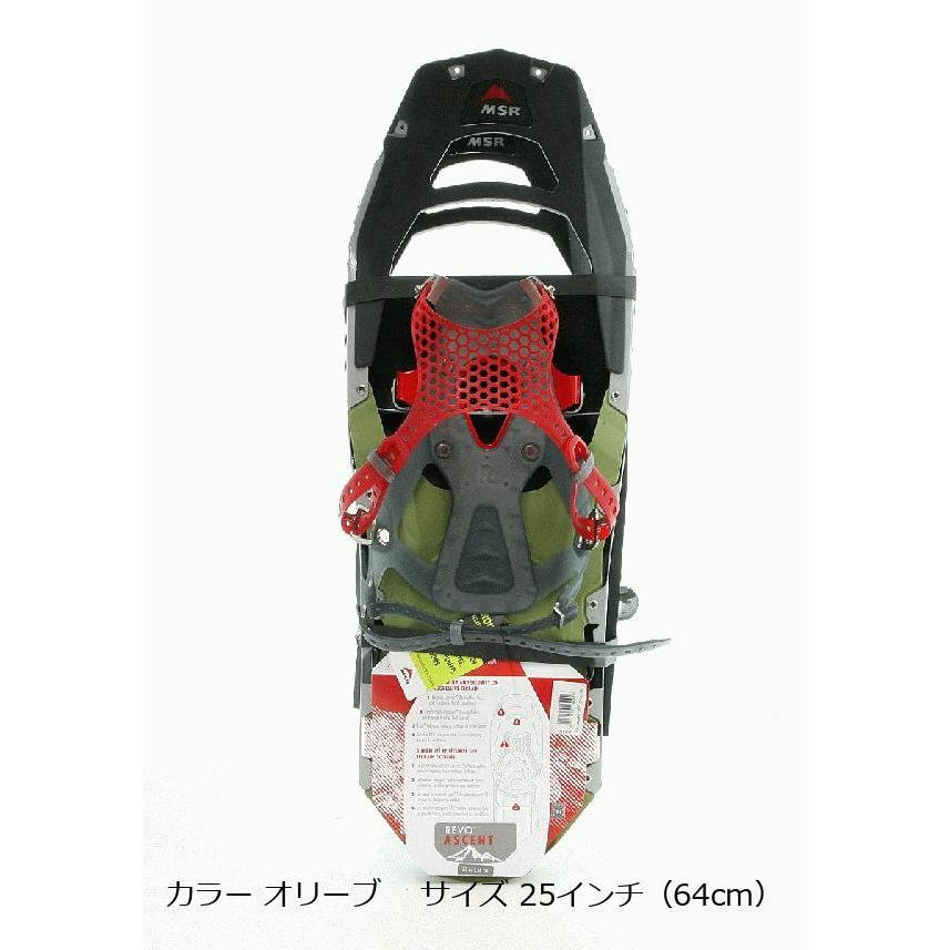 MSR（マウンテンセーフティーリサーチ） エムエスアール（MSR） REVO 