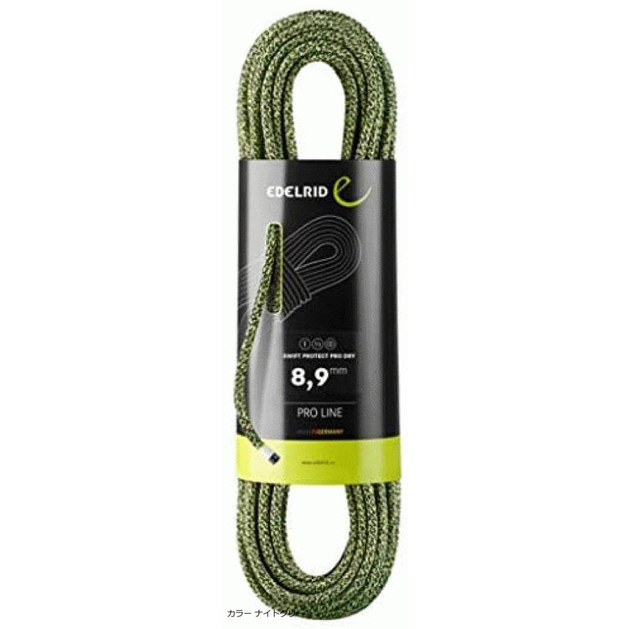 エーデルリッド （Edelrid） スイフト プロテクト プロドライ 8.9mm 