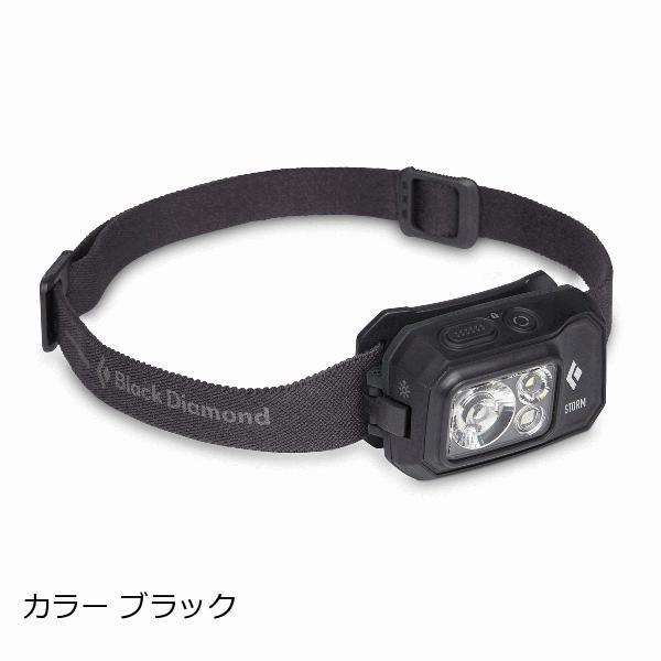 ブラックダイヤモンド（Black Diamond） ストーム450 ヘッドランプ