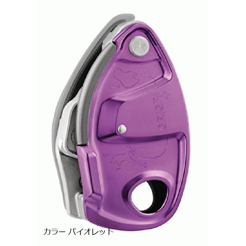 ペツル （Petzl） GriGri+ グリグリプラス グリグリ+（グレー/オレンジ 