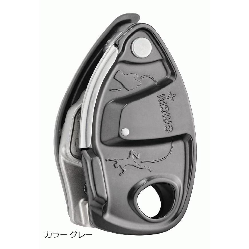 ペツル （Petzl） GriGri+ グリグリプラス グリグリ+（グレー/オレンジ 