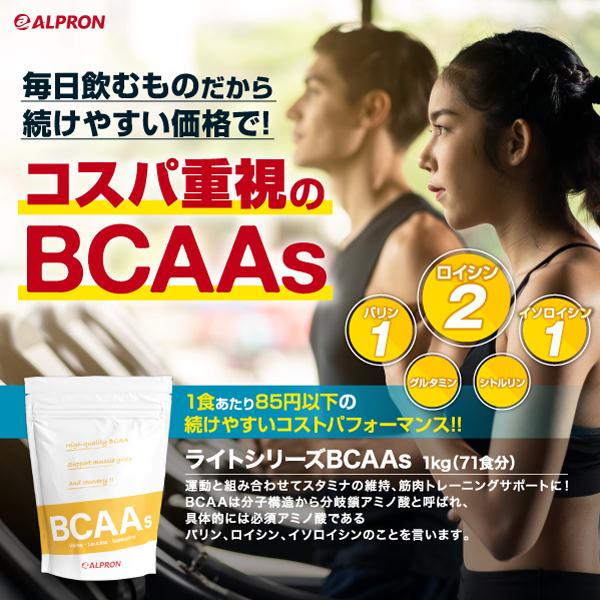 サプリ サプリメント aa 1kg アルプロン レモン風味 アミノ酸 筋トレ スポーツ トレーニング 国産 約71食 aa 1k Lm アルプロン ヤフーshop 通販 Yahoo ショッピング