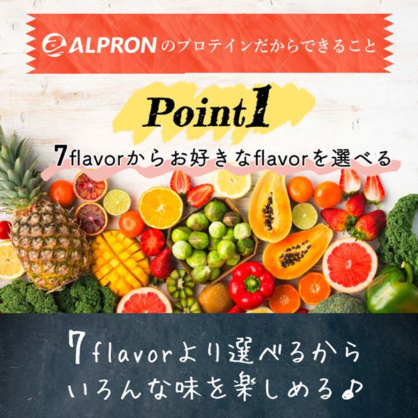 【10％OFF】ホエイプロテイン 1kg×3個セット プレーン ココアミルク イチゴミルク チョコ チョコ バナナ ミックスベリー プロテイン ダイエット 男性 女性｜alpron｜09