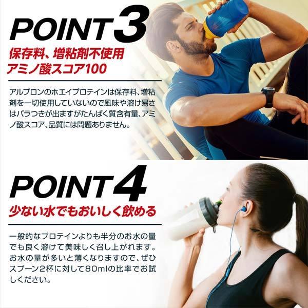 【15％クーポン】プロテイン ホエイプロテイン 3kg WPC 選べるフレーバー アルプロン 公式 ホエイ アミノ酸 ダイエット 女性 男性｜alpron｜06