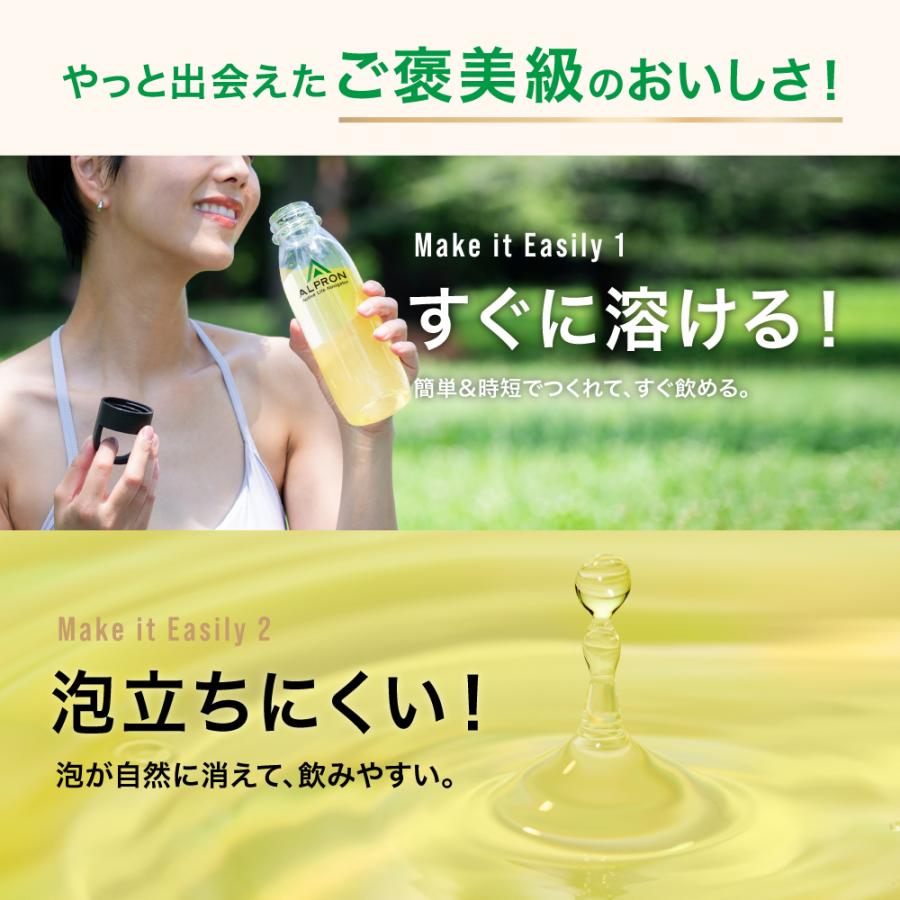 アルプロン ダイエット サポート サプリ サプリメント 燃え燃え