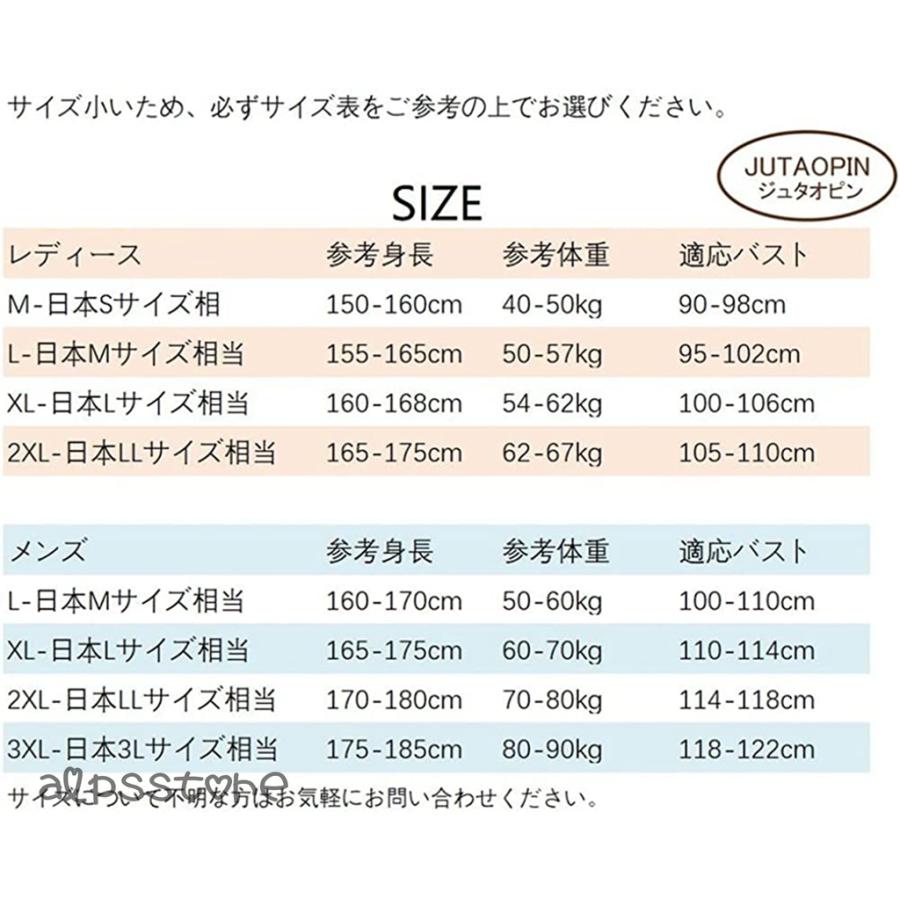 ペアパジャマ 冬 ペアルック パジャマ メンズ もこもこ ルームウェア レディース モコモコ 部屋着 裏起毛 カップル 冬用 