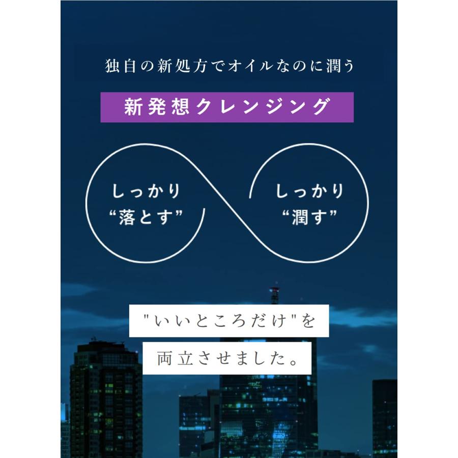 anu アニュ モイスチャークレンジングオイル 115ml 幹細胞 送料無料