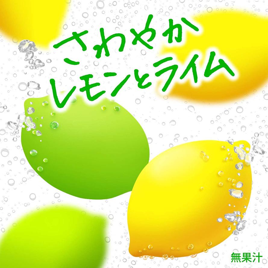 アサヒ ウィルキンソン レモン＆ライム 炭酸 500ml x 24本 炭酸水 送料無料 別途送料地域あり｜als-inc｜02