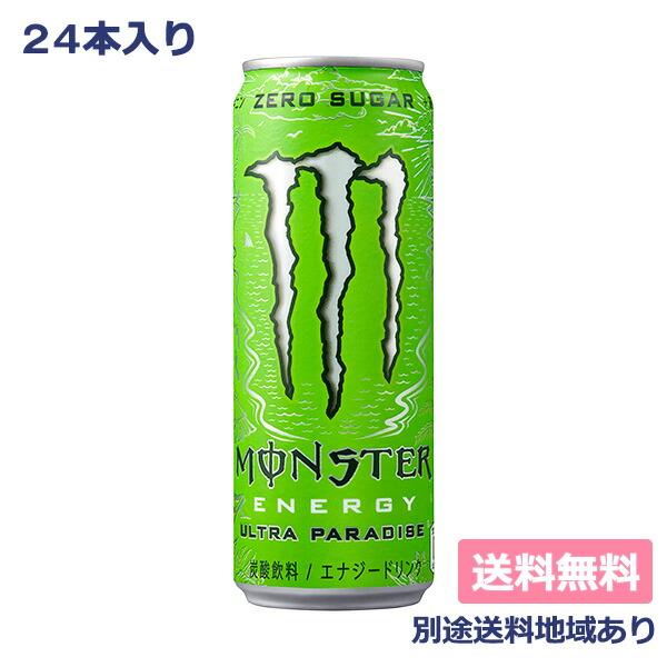 MONSTER ENERGY（モンスターエナジー） アサヒ モンスター ウルトラ
