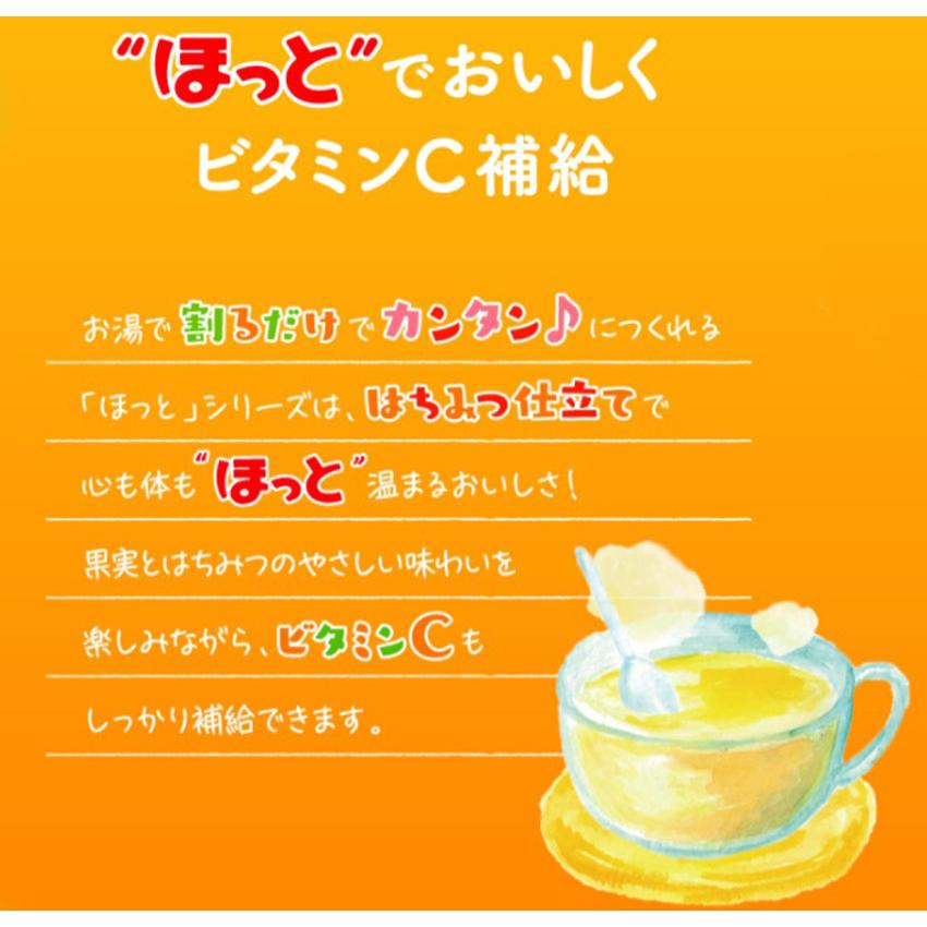 【即日発送】レモンボトル10ml 4本　ホームケアキットプレゼント イミューズ(iMUSE)レモン プラズマ乳酸菌 免疫ケア ペットボトル