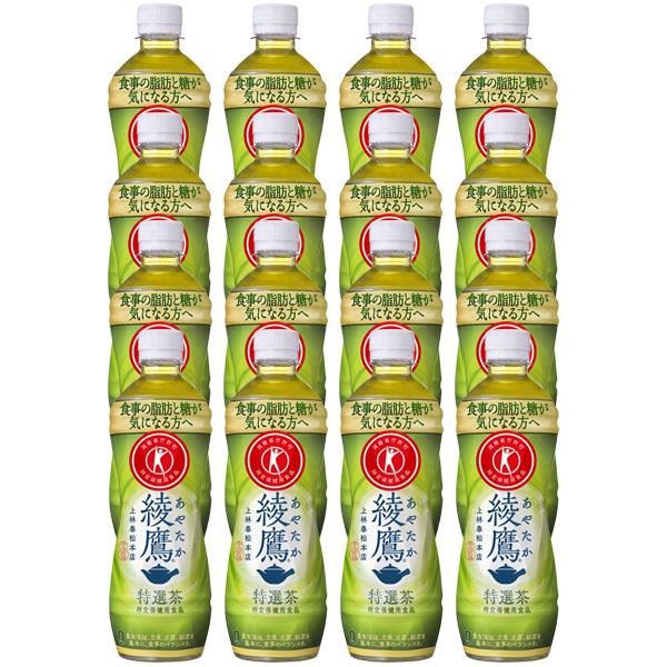 綾鷹 綾鷹 16本 コカ・コーラ 特選茶 PET 500ml×16本 特定保健用食品 送料