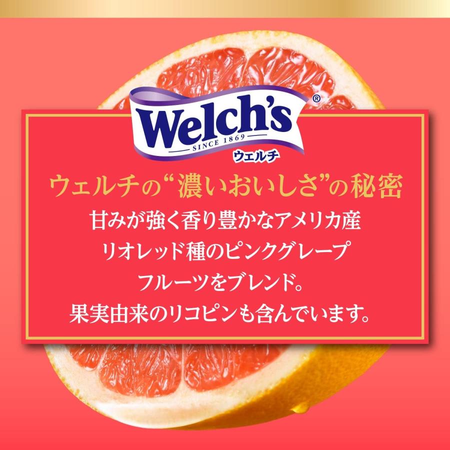 カルピス Welch's ウェルチ ピンクグレープフルーツ100 800g x 8本 送料無料｜als-inc｜02