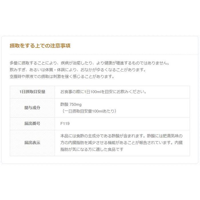 大象 ホンチョ PET 900ml 青りんご 1本 機能性表示食品 送料無料 別途送料地域あり｜als-inc｜05