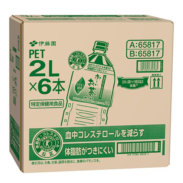 カテキン緑茶 伊藤園 おーいお茶 PET 2L x 12本 (6本入 2ケース) 送料